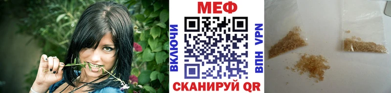 Купить Alpha PVP  Мефедрон  COCAIN  Медынь