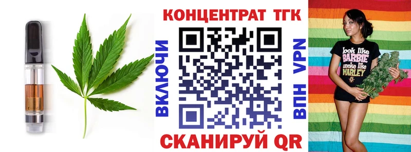 Купить где  Медынь  Canna-Cookies конопля 
