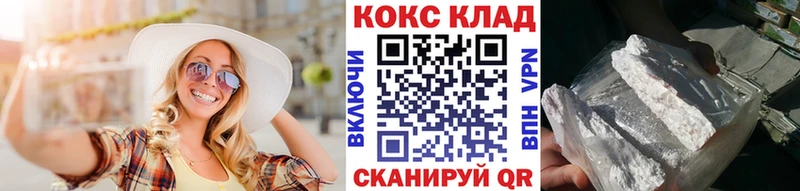 Cocaine FishScale  Купить где  Медынь 