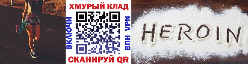 Купить  Медынь  Героин афганец 