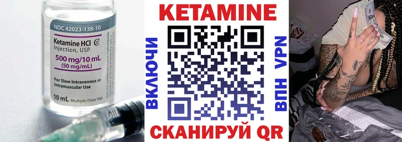КЕТАМИН ketamine  Купить закладки  Медынь 