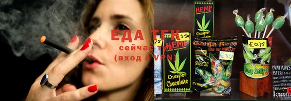 прущая мука Навашино