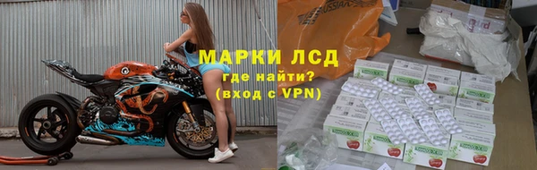 мефедрон Наволоки