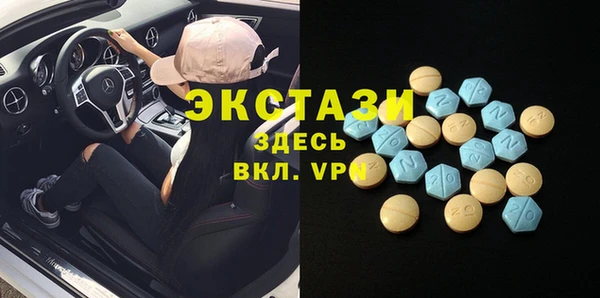 мефедрон Наволоки