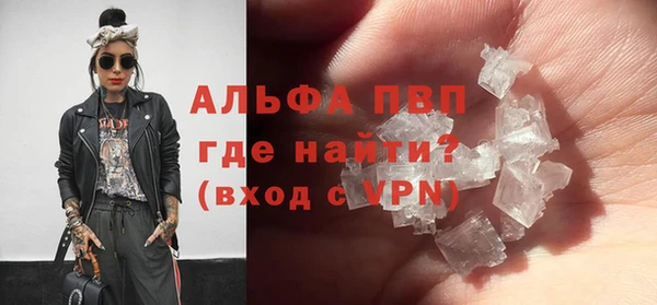 прущая мука Навашино
