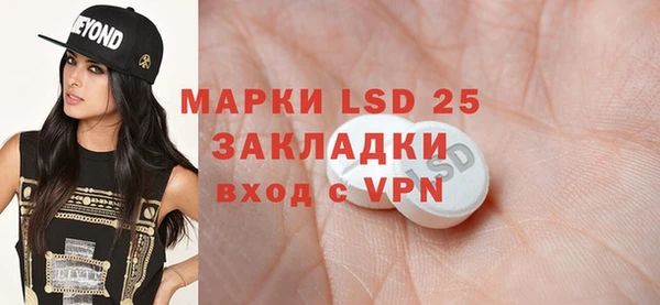 мефедрон Наволоки
