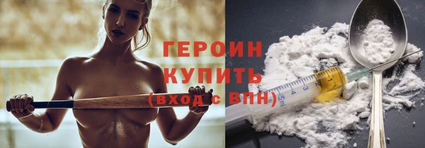 мефедрон Наволоки