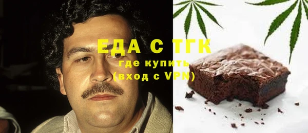 мефедрон Наволоки