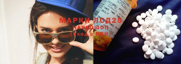 мефедрон Наволоки