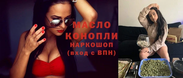 мефедрон Наволоки