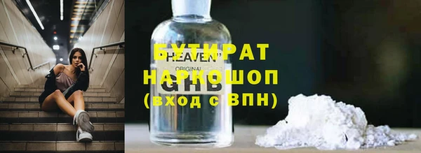 прущая мука Навашино