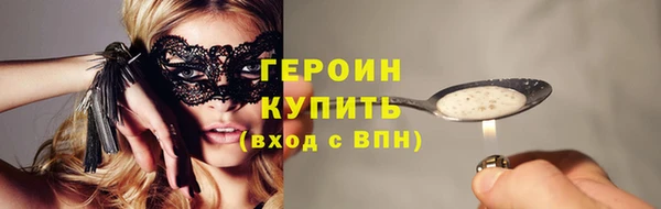 мефедрон Наволоки