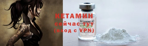 прущая мука Навашино