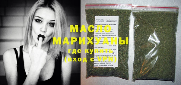 мефедрон Наволоки
