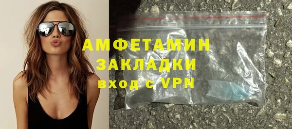 мефедрон Наволоки