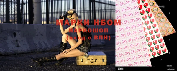 прущая мука Навашино