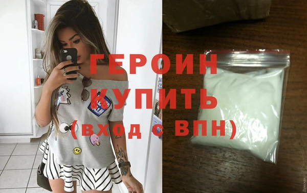 прущая мука Навашино
