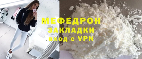 мефедрон Наволоки