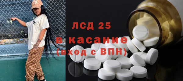 мефедрон Наволоки