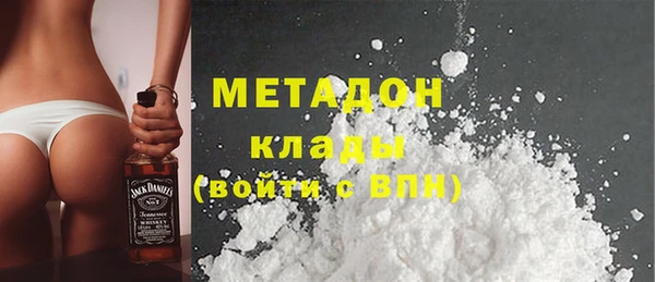 мефедрон Наволоки