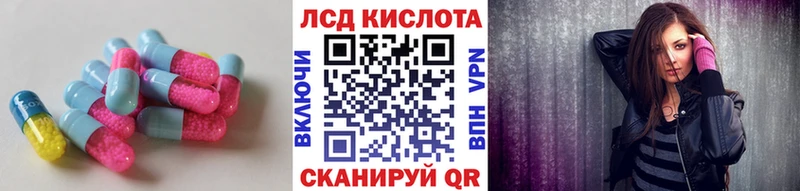 ЛСД экстази ecstasy  Купить  Медынь 