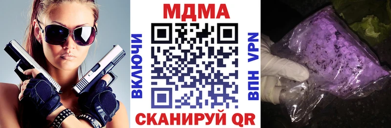 Купить закладки  Медынь  МДМА молли 