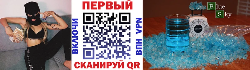 Купить  Медынь  Первитин витя 
