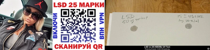 Купить  Медынь  Марки 25I-NBOMe 1,8мг 
