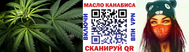 Купить где  Медынь  Дистиллят ТГК THC oil 