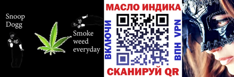 Дистиллят ТГК вейп Медынь